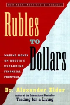 Rubles to dollars