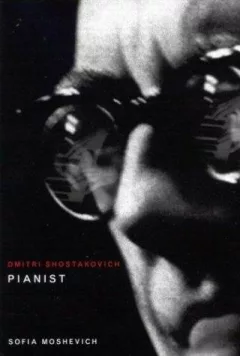 Dmitri Shostakovich, pianist