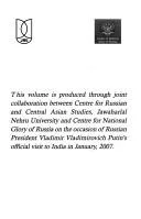 Russian civilization