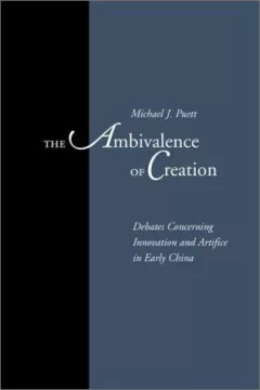 The Ambivalence of Creation