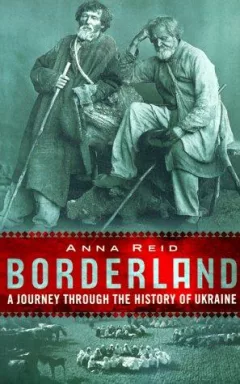 Borderland