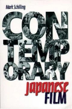 Contemporary Japanese film