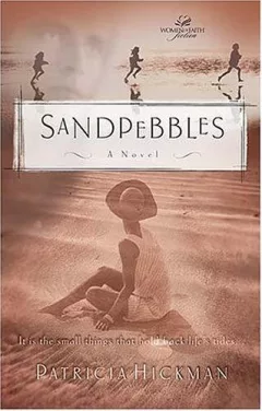 Sandpebbles