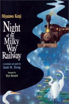 Night of the Milky Way railway