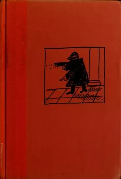 The case of the bashful bank robber