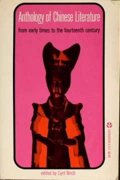 Anthology of Chinese literature