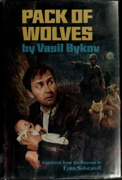 Pack of wolves