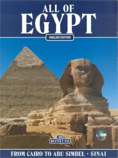 All of Egypt
