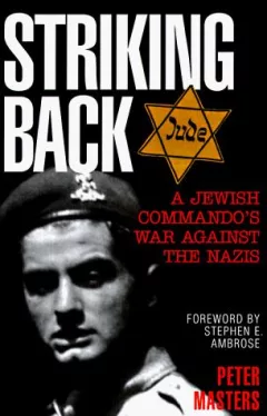 Striking back