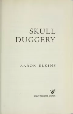 Skull duggery