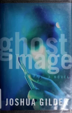 Ghost image