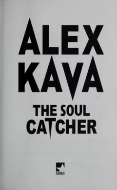 The soul catcher