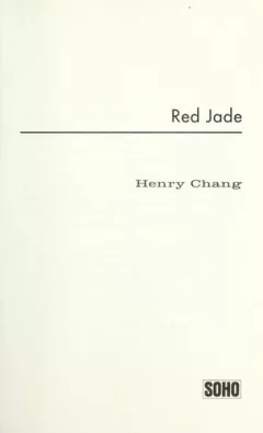 Red jade