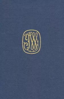 The Works of John Wesley: Volume VII