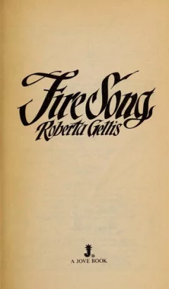 Fire song