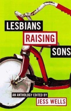 Lesbians raising sons