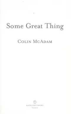 Some great thing