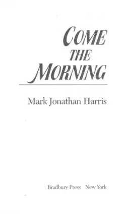 Come the morning