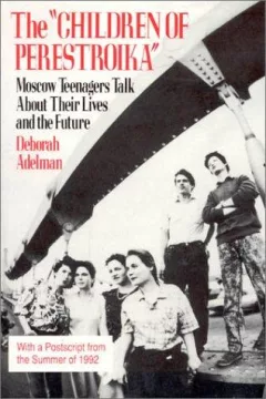 The "Children of Perestroika"