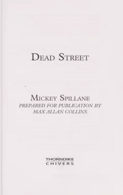 Dead street