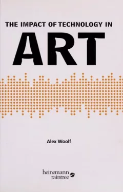 The impact of technology in art