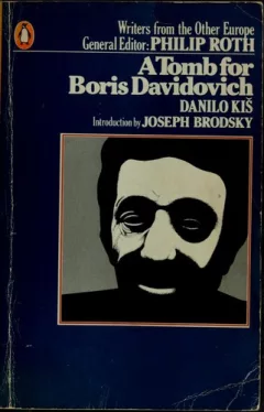 A tomb for Boris Davidovich