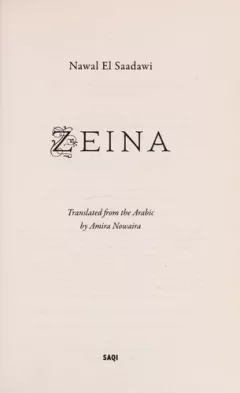 Zeina