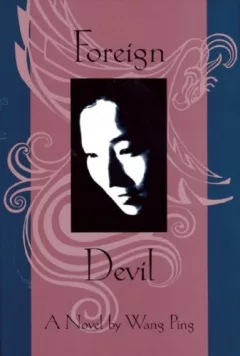 Foreign Devil