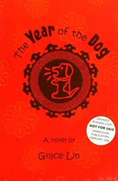 The year of the dog