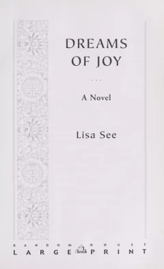 Dreams of joy