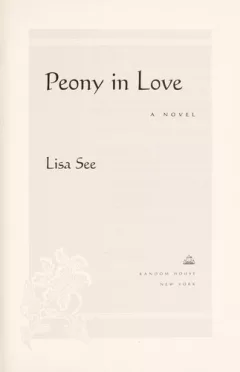 Peony in love