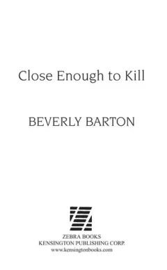 Close enough to kill
