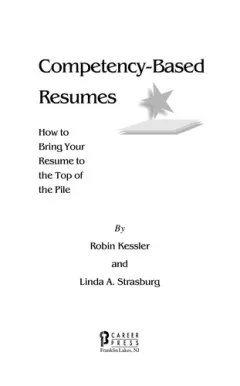 Competency-based resumes