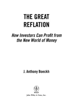 The great reflation