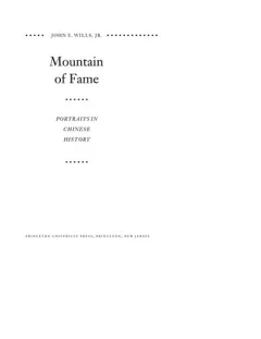 Mountain of fame