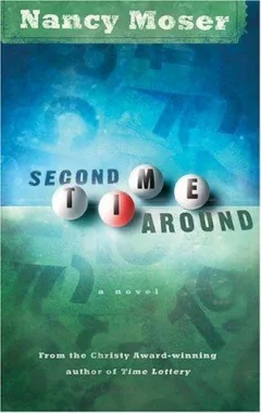 Second time around