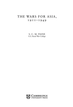 The wars for Asia, 1911-1949