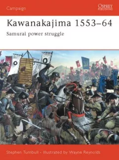Kawanakajima 1553-1564