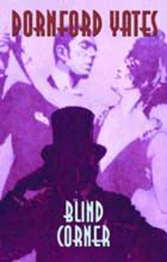 Blind Corner