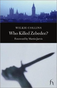 Who Killed Zebedee?