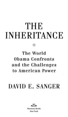 The inheritance