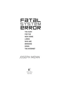 Fatal system error