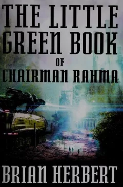 The little green book of Chairman Rahma