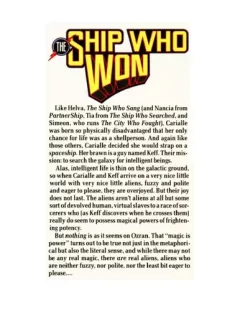 The ship who won