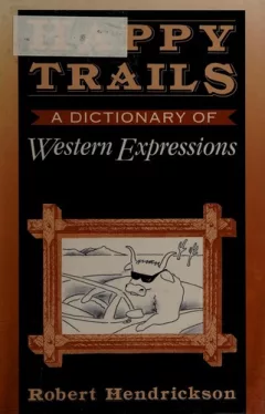 Happy trails