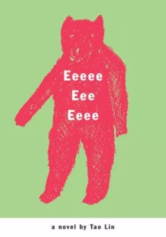 Eeeee Eee Eeee