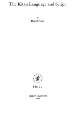 The Kitan language and script