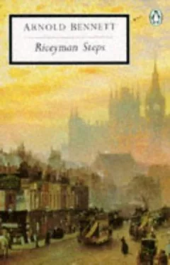 Riceyman Steps (Twentieth Century Classics)
