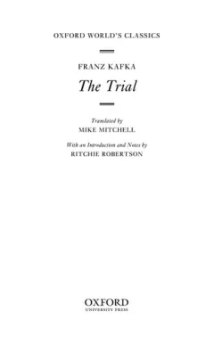 The trial