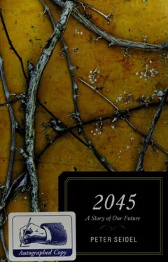 2045